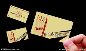 广告公司名片