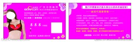 华博基尼