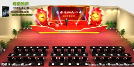 政府舞台效果图