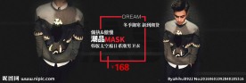 男款卫衣海报