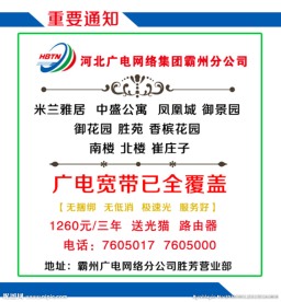 通知栏
