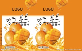 罐装芒果汁标签