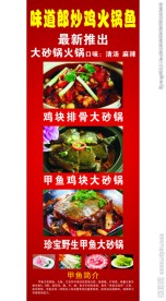 火锅饭店推荐图片