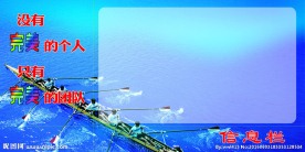 校园文化