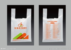 药店购物袋设计 塑料袋设计