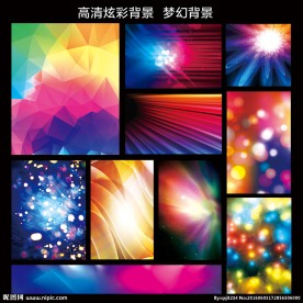 炫彩背景 梦幻背景
