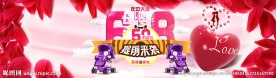 618促销海报图片