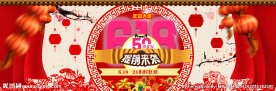 京东618促销海报图片