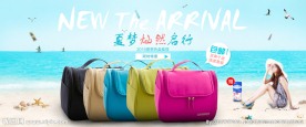 淘宝海报广告图
