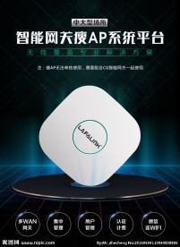 电器类淘宝详情头图