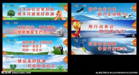 企业文化