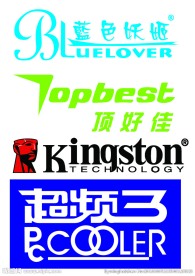 电脑标志