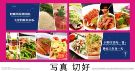 食堂写真