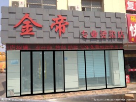 效果图不锈钢玻璃