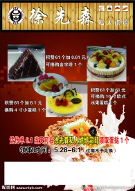 徐先生
