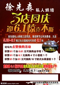 徐先生