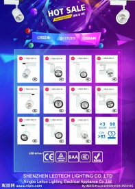 LED 轨道灯促销页