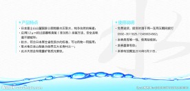 水波纹抵用券