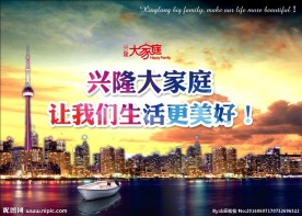 让我们生活更美好