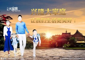 让我们生活更美好