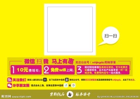 二维码微信