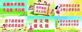楼道安全