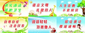 楼道安全