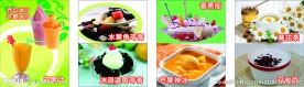 奶茶店灯片