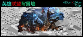 英雄联盟