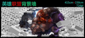 英雄联盟