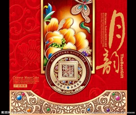 中秋月饼盒设计