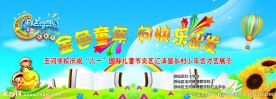 金色童年