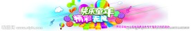 幼儿园背景