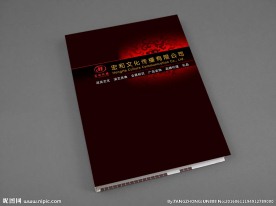 中国风画册