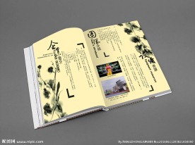 中国风画册