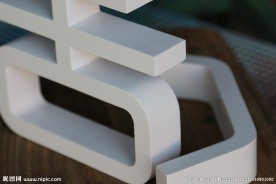 精品pvc喷漆立体字