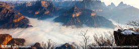 云中山