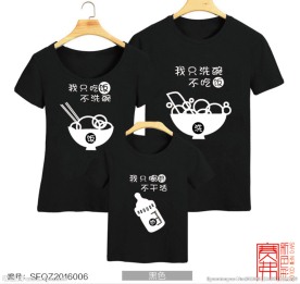 亲子装饮食印花矢量图