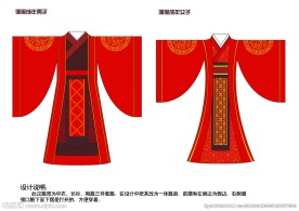 汉服设计