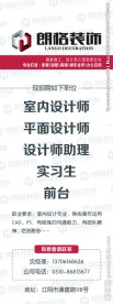装饰公司 X展架 易拉宝