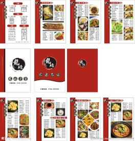 菜单
