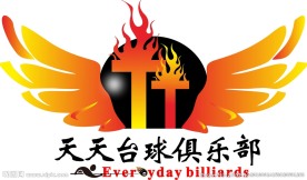 台球logo