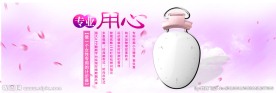 淘宝计步器海报