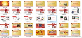 金色公司集团ppt