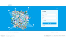 web网页管理系统登录界面