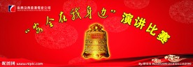 香源煤业