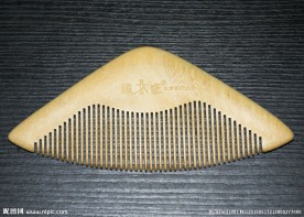 谭木匠梳子