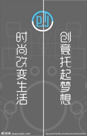 创意协会大门贴图方案