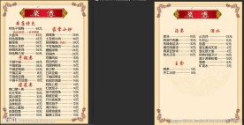 酸菜鱼菜单菜谱干锅鸭价格表