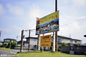 老年集合住宅